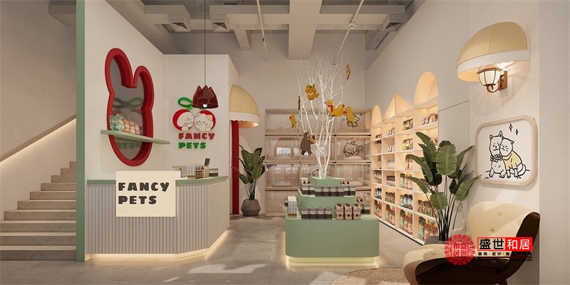 合肥專業寵物店設計:打造獨特購物體驗 合肥專業寵物店設計:打造獨特購物體驗